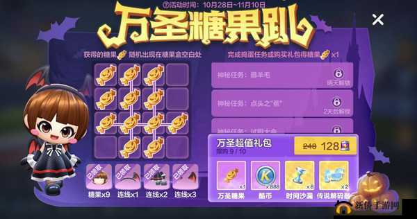 轩辕剑龙舞云山神殿竞速怎么玩?巴蜀神殿组队本挑战攻略