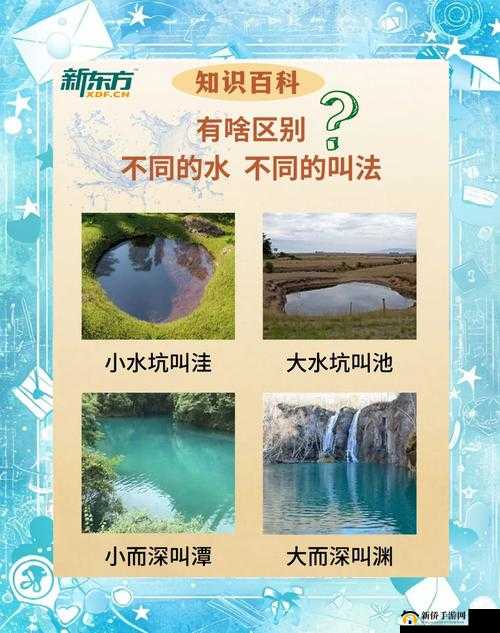 江湖悠悠水和雨水雪水有什么区别?水雨水雪水获取与使用攻略的演变史专题