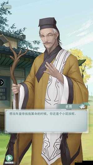 江湖悠悠怎么算卦?求上上签方式介绍攻略