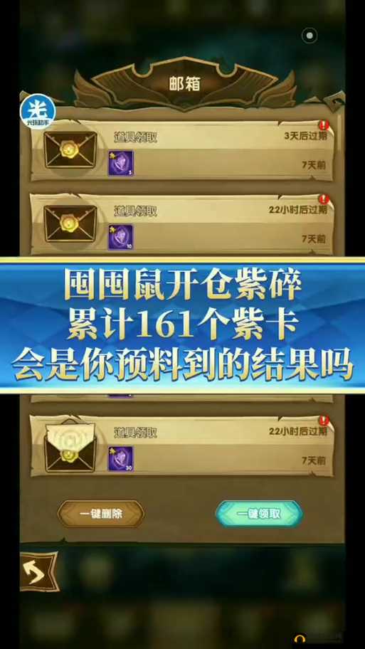 剑与远征精英灵魂石与英雄灵魂石碎片获取全攻略