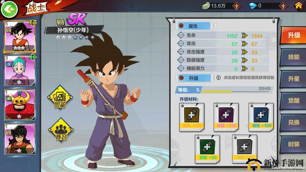 龙珠最强之战怎么调整视角？自由视角调整设置方法深度解析