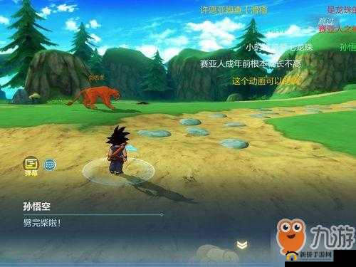 龙珠最强之战弹幕系统深度解析,开启与关闭功能全攻略