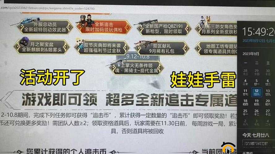 跑跑卡丁车手游雪国通行证值得买吗？S3通行证购买选择建议