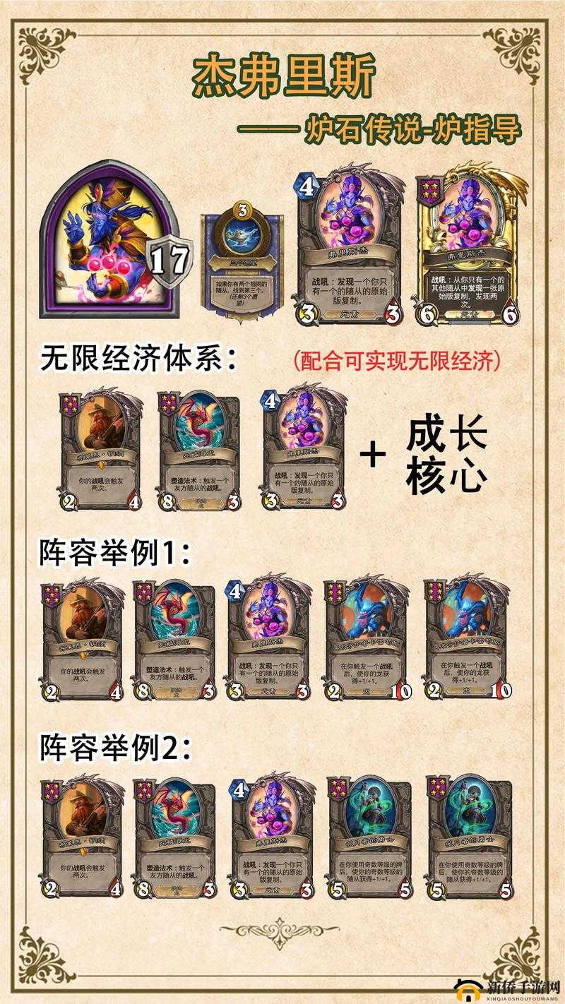 炉石传说酒馆战棋,英雄豪杰技能大揭秘,谁才是最强王者?