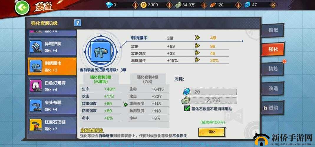 龙珠最强之战盈服经验详解