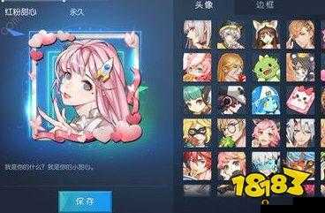 龙族幻想红粉甜心头像与头像框获取途径深度解析