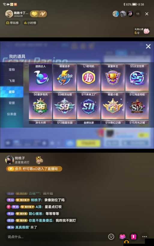 跑跑卡丁车手游挚爱礼包怎么领永久车？挚爱周礼包领取说明的深度解析