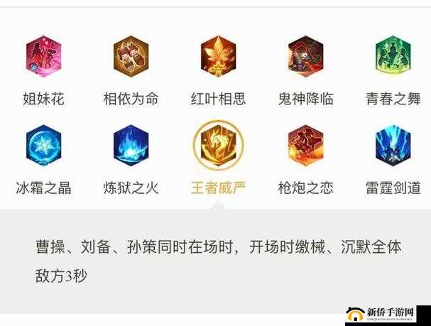 王者模拟战天赋可以叠加吗？复选天赋增益起效机制演变史