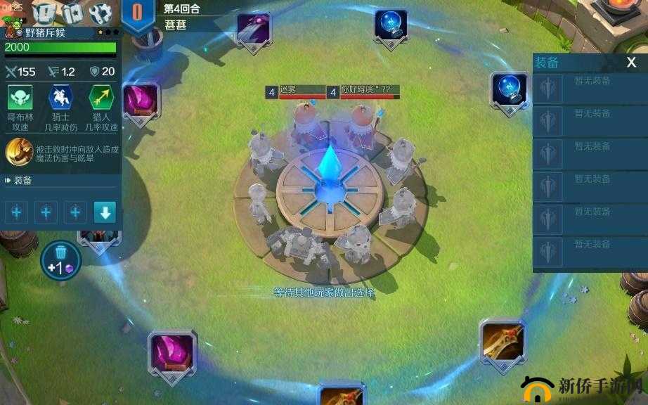 战歌竞技场轮抽选秀怎么玩？轮盘选秀模式玩法介绍攻略的演变史专题