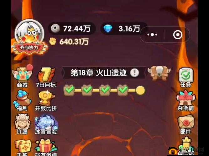 奥拉星手游冰块争夺战怎么玩？冰块争夺战规则介绍