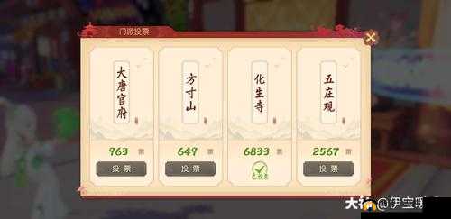 陈情令手游职业有什么？新手世家选择推荐攻略