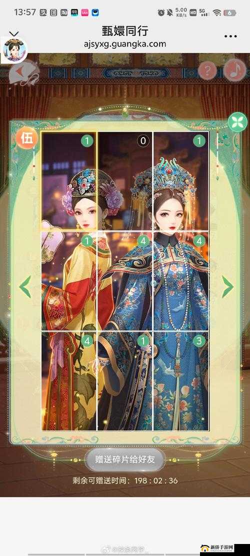 狐妖小红娘手游花标等级与风华绘卷副本详解