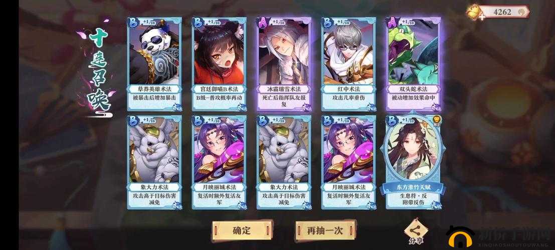 狐妖小红娘手游为什么升不了级？卡等级上限原因介绍