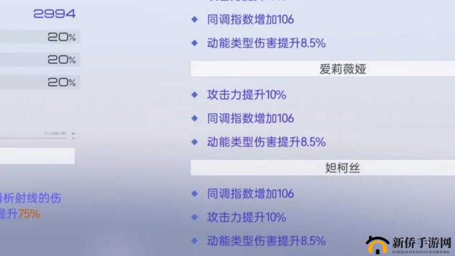 我的英雄学院入学季伤害率详解，增伤与伤害率属性辨析