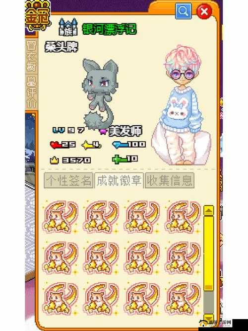 狐妖小红娘手游改名卡怎么得？改名状道具获取途径详解