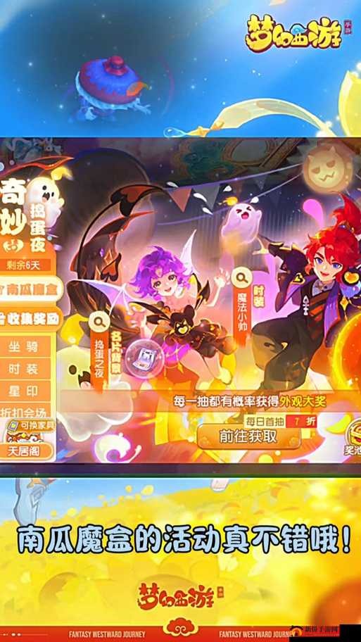 造物2先锋英雄，南瓜糖果获取与南瓜奖池抽奖全攻略