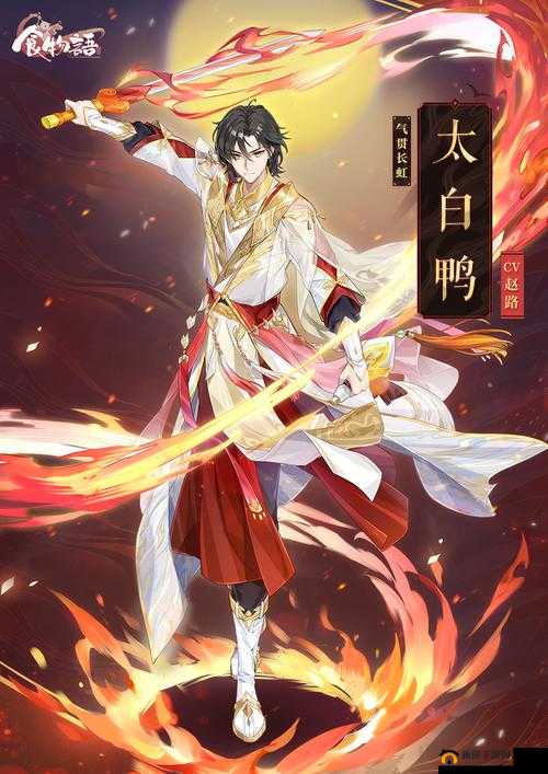 食魂太白鸭，技能全解析，领略川味风采