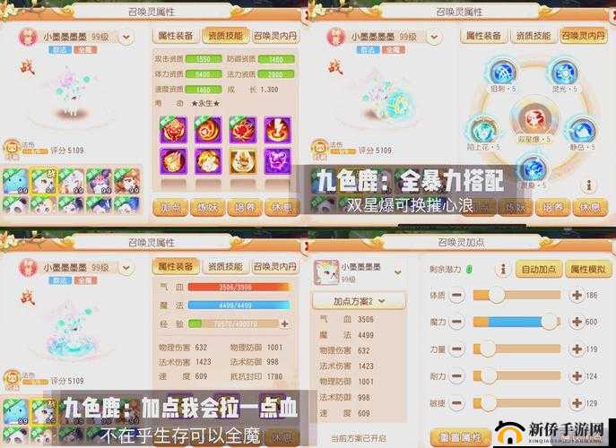 狐妖小红娘手游开局怎么冲级？新手前期发育须知技巧