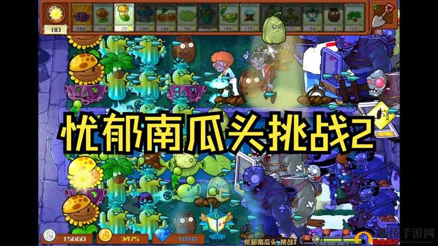 神雕侠侣2手游南瓜头冒险怎么玩？万圣竞速活动技巧攻略