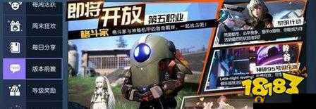 龙族幻想黎明行动怎么玩？新玩法黎明行动分析预测