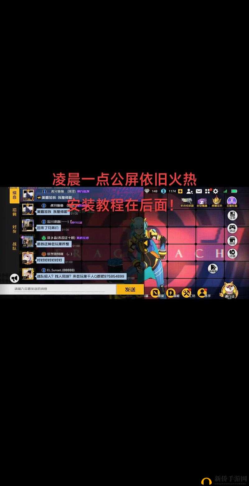 王牌战士战友组队任务怎么完成？战友组队要求达成方式