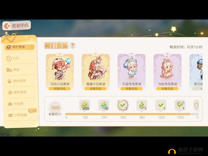 奥拉星手游万圣场景彩蛋在哪里?万圣互动彩蛋点击位置全攻略