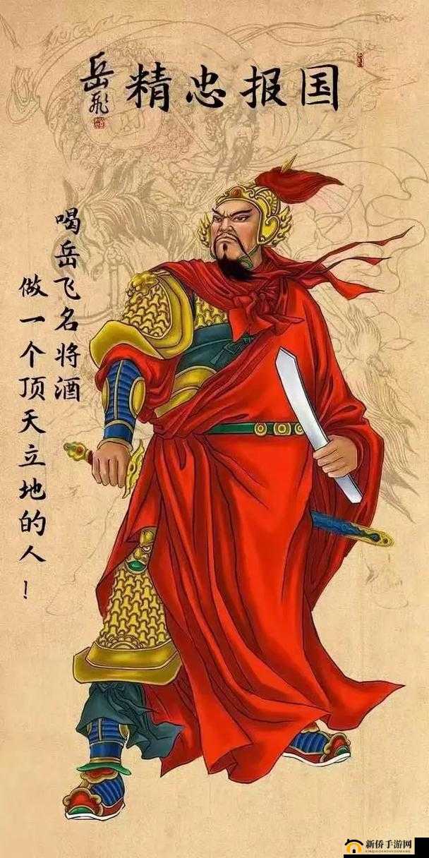 斗将岳飞怎么打？历代名将岳飞挑战打法攻略