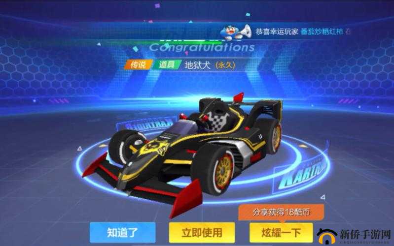 跑跑卡丁车手游疾风怎么获得?疾风Z7获取途径介绍