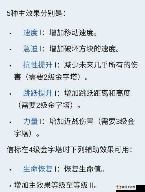 第二银河死誓信标怎么完成？故事线死誓信标全流程攻略