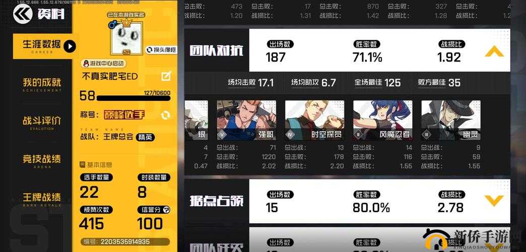 王牌战士远距离击败任务怎么做？50米外击败对手目标达成方式