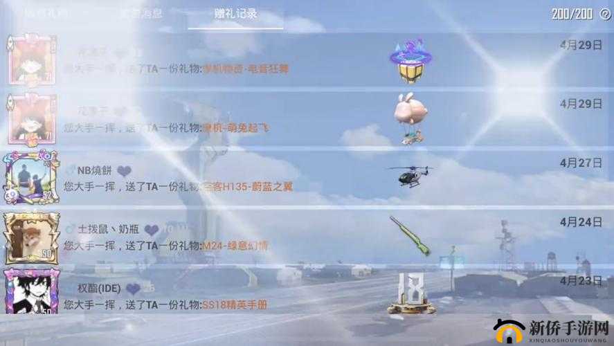 和平精英深蓝色名流怎么获得？闯关寻宝抽奖活动参与规则