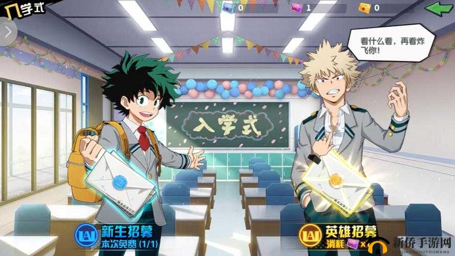 我的英雄学院入学季，限时挑战剧情关三星攻略