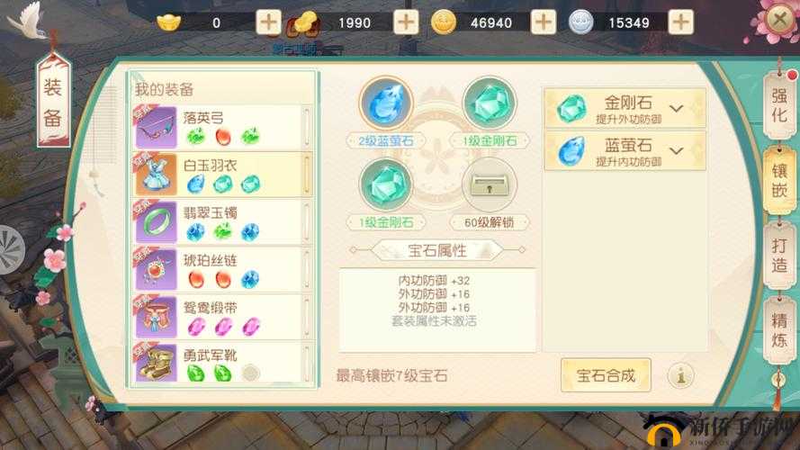 神雕侠侣2手游谷底探宝怎么玩？谷底探宝玩法速通配合攻略