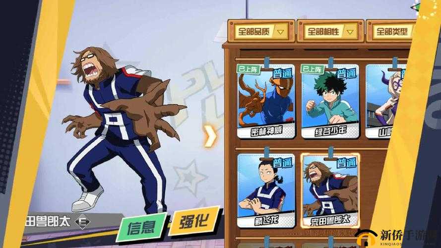 我的英雄学院入学季开学嘉年华怎么做?开服七日嘉年华活动攻略深度解析