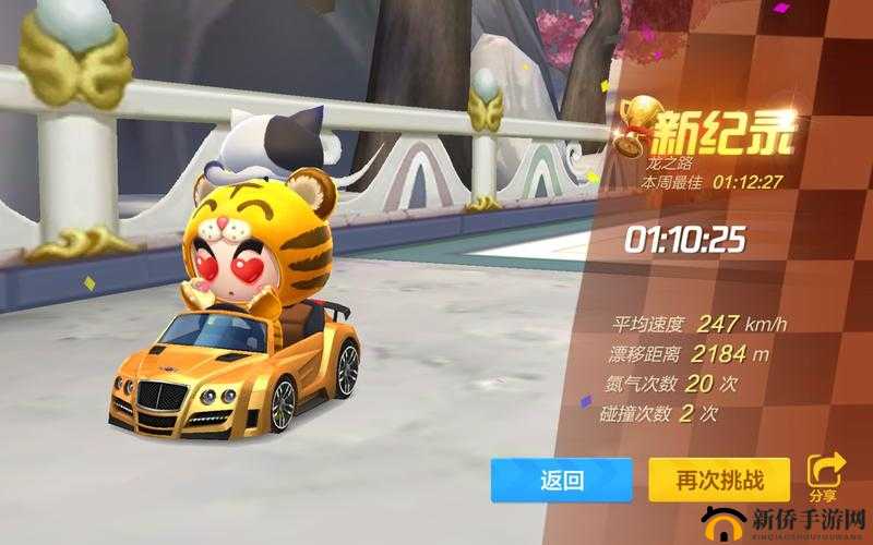 跑跑卡丁车手游甜蜜情侣车怎么获得？以爱之名花篮车技能预览