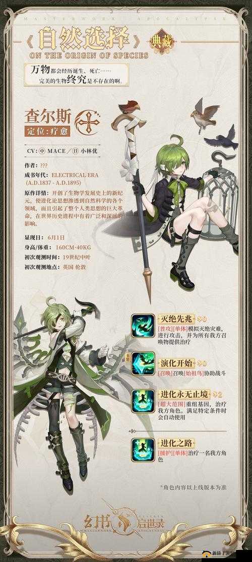 幻书启世录重复幻书有什么用？同名卡补完机制介绍