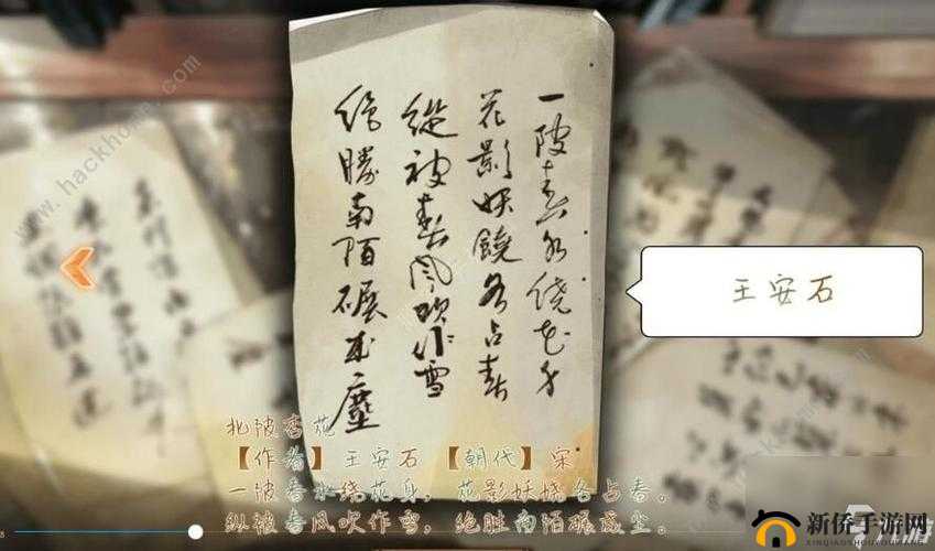 墨魂开局诗篇怎么选？初始人物对应诗文选择攻略