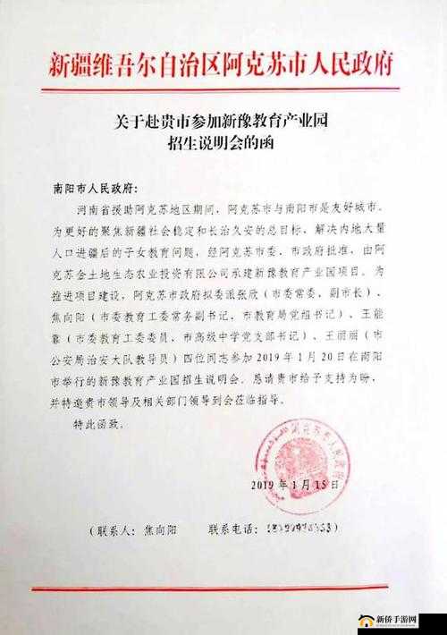 我的英雄学院，入学季保送函与保底卷深度解析