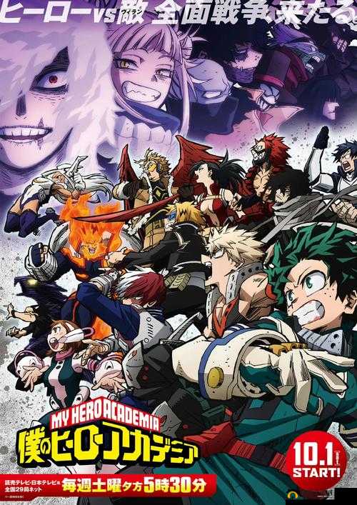 我的英雄学院入学季阵容怎么搭配？配队角色推荐参考思路