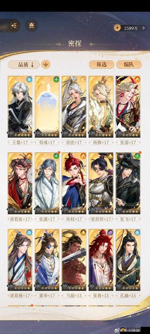 云梦四时歌灵府俸禄全攻略，怎么领？奖励领取方法详解