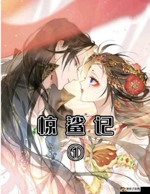 流星群侠传怒海惊鲨怎么玩？怒海惊鲨活动玩法介绍攻略及未来玩法革命预测