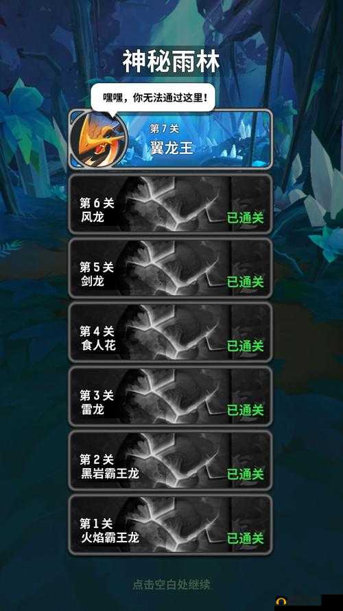 不休的乌拉拉秘境探险进不去怎么回事?秘境探险功能开启条件