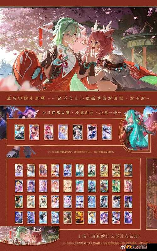 食梦计划七日登录三选一选谁好？预约UR三选一建议攻略