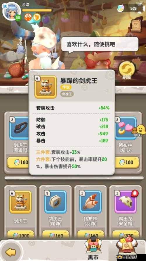 不休的乌拉拉，揭秘三卡真相与购买攻略