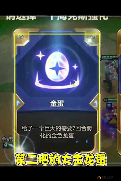 轩辕剑龙舞云山金蛋银蛋怎么获得？封印之蛋合成条件深度解析