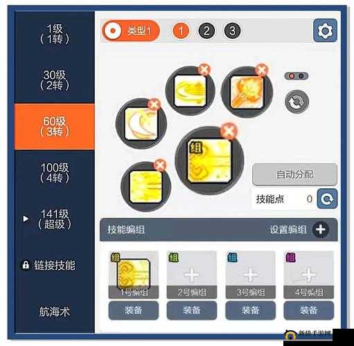 英雄的战争技能加点与职业技能配置攻略