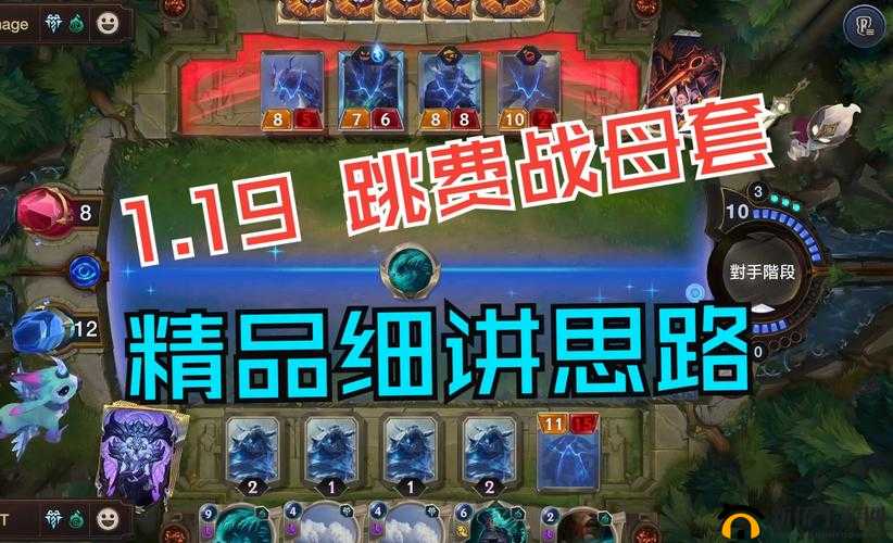 符文之地传奇冰鸟蛮王套怎么打？LoR热门套牌战母控思路演变史
