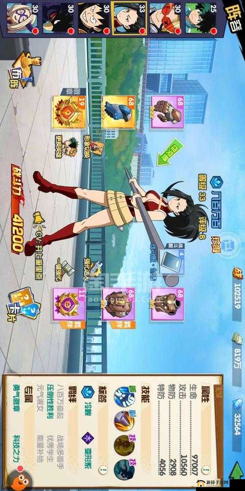 我的英雄学院入学季七日登录换哪个好？七天登录英雄选择攻略