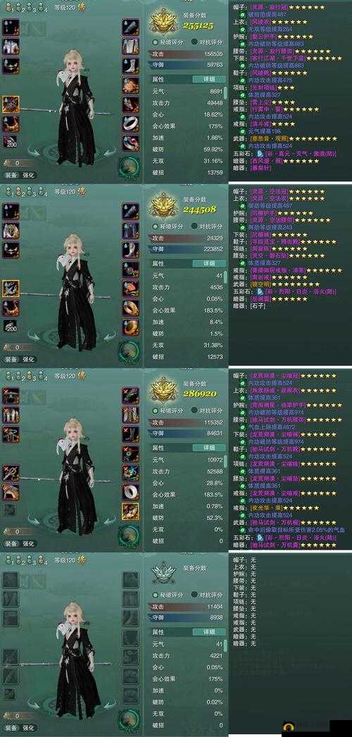 轩辕剑龙舞云山羽化霓凰获取及符鬼小屋孵化选择攻略