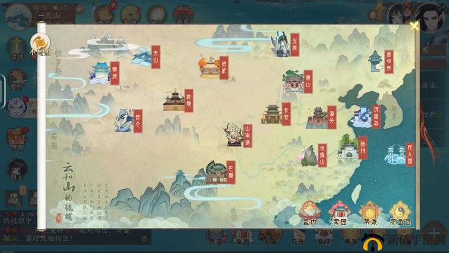 轩辕剑龙舞云山，云山逸趣图怎么玩？云山逸趣图玩法全介绍